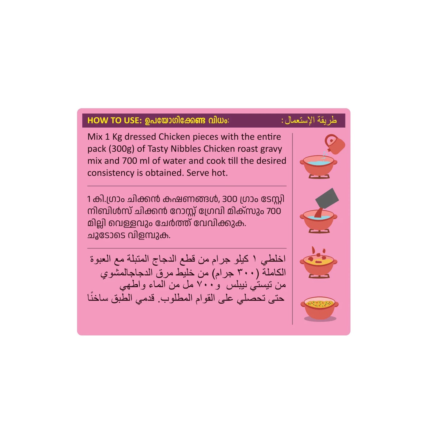 
                  
                    Tasty Nibbles Chicken Roast Gravy Mix – 300 g
                  
                